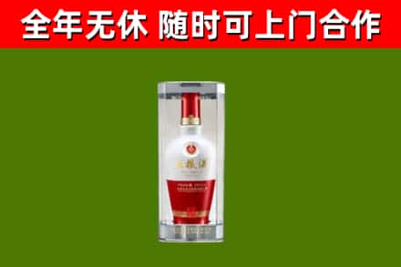 宝坻区回收五粮液行情