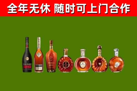 宝坻区回收洋酒
