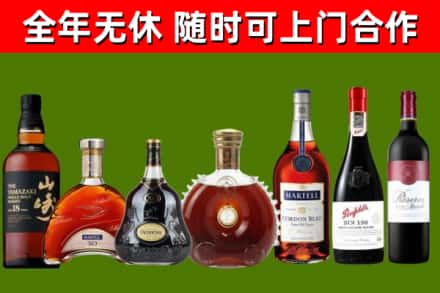 宝坻区回收红酒