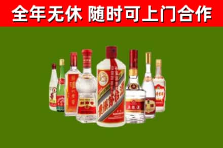 宝坻区烟酒回收八大名酒.jpg