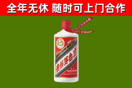 宝坻区烟酒回收飞天茅台酒.jpg
