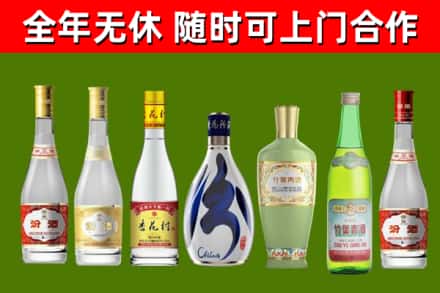 宝坻区烟酒回收汾酒系列.jpg