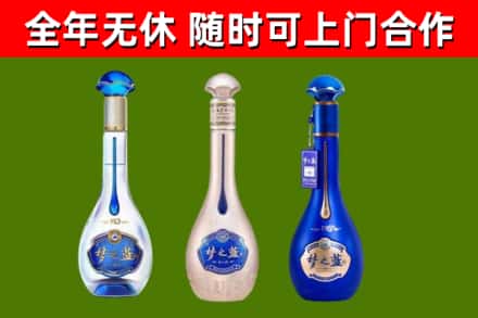 宝坻区烟酒回收梦之蓝系列.jpg