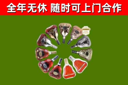 宝坻区回收XO