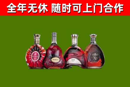宝坻区回收老洋酒