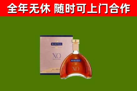 宝坻区回收马爹利洋酒