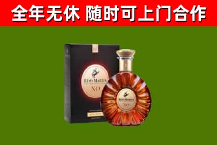 宝坻区回收人头马洋酒
