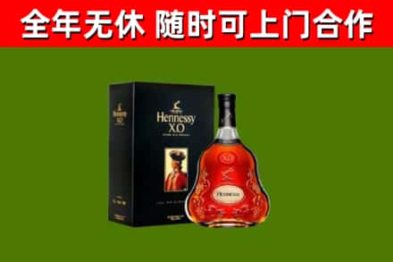 宝坻区回收轩尼诗洋酒