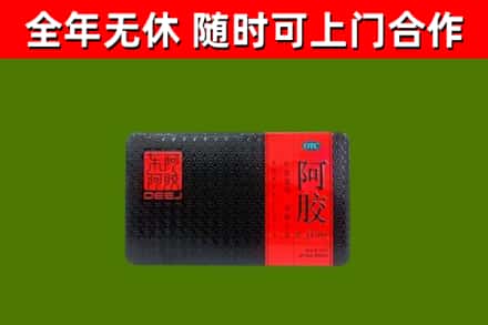 宝坻区烟酒回收阿胶.jpg